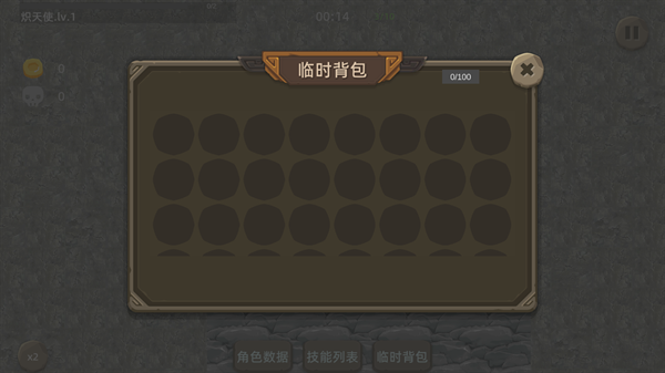 宇崽异世界冒险（免广告获取奖励）-مەرمەر بىلوگى