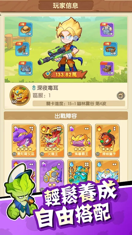 香蕉缺个芭乐（内置MOD菜单）-مەرمەر بىلوگى