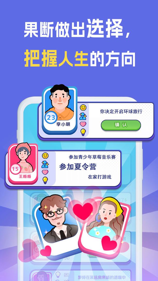 我是冒险家（免广告获取奖励）-مەرمەر بىلوگى