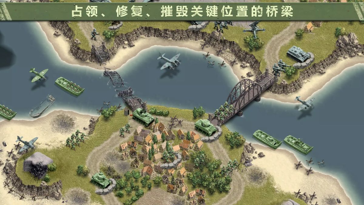 燃烧的1944|1944燃烧的桥梁(解锁大量货币)-مەرمەر بىلوگى