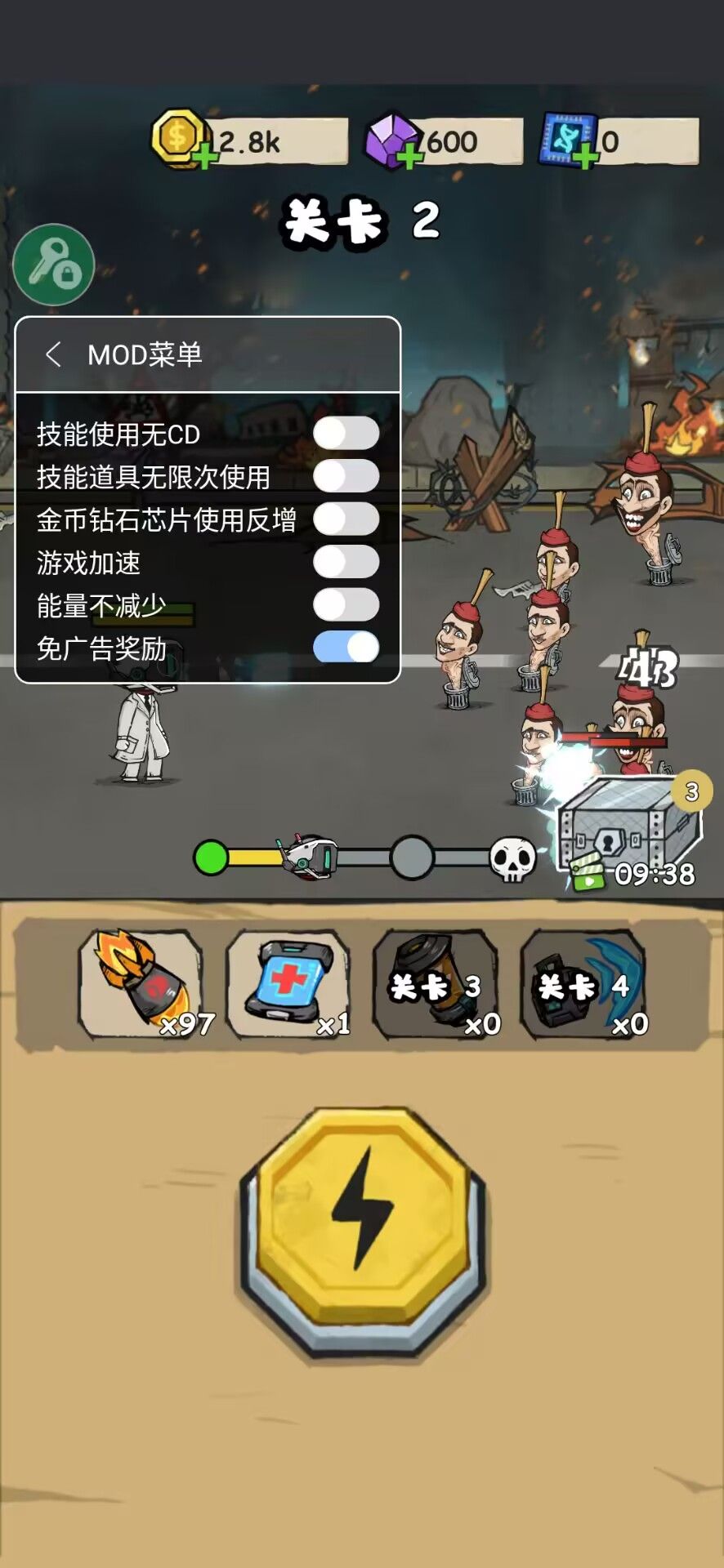 监控人冲突(功能菜单)-مەرمەر بىلوگى