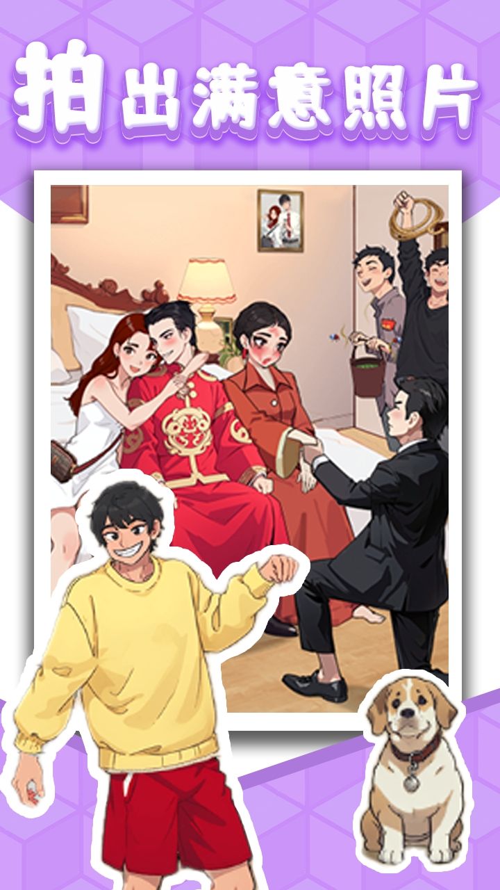 玩梗找茬王|爆梗找茬王(免广告获取奖励)-مەرمەر بىلوگى