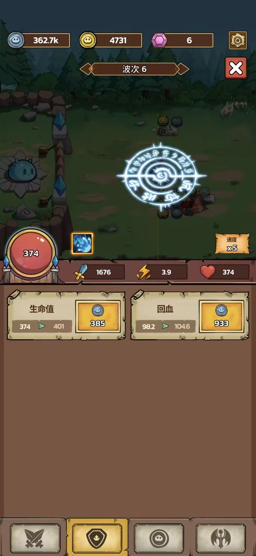 史莱姆城堡 – 放置塔防(内置MOD菜单)-مەرمەر بىلوگى