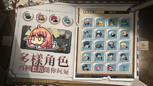 末日也躺平(免广告获得奖励)-مەرمەر بىلوگى