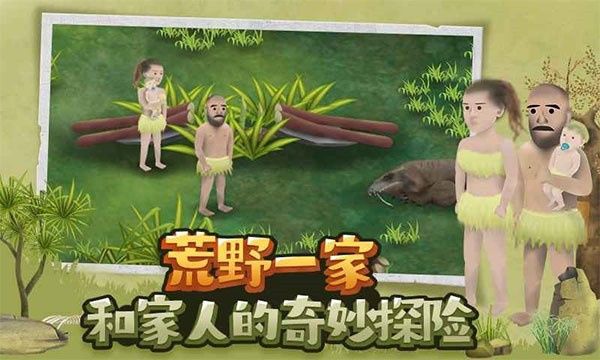 挨饿荒野(内置MOD菜单)-مەرمەر بىلوگى