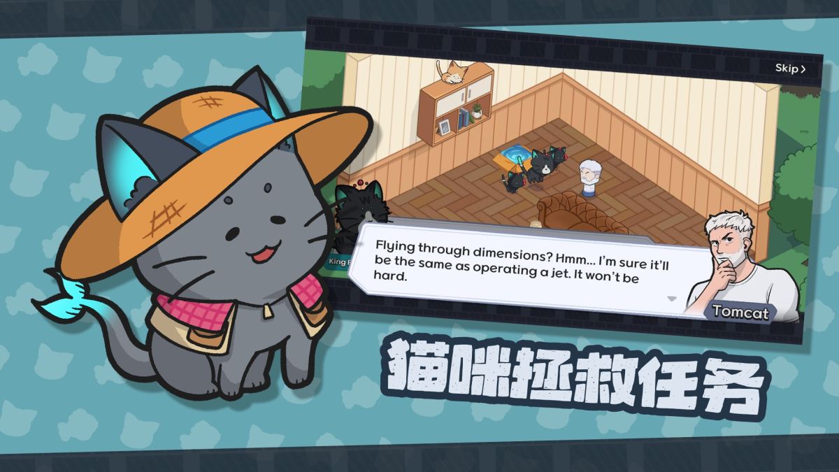 猫咪任务-مەرمەر بىلوگى