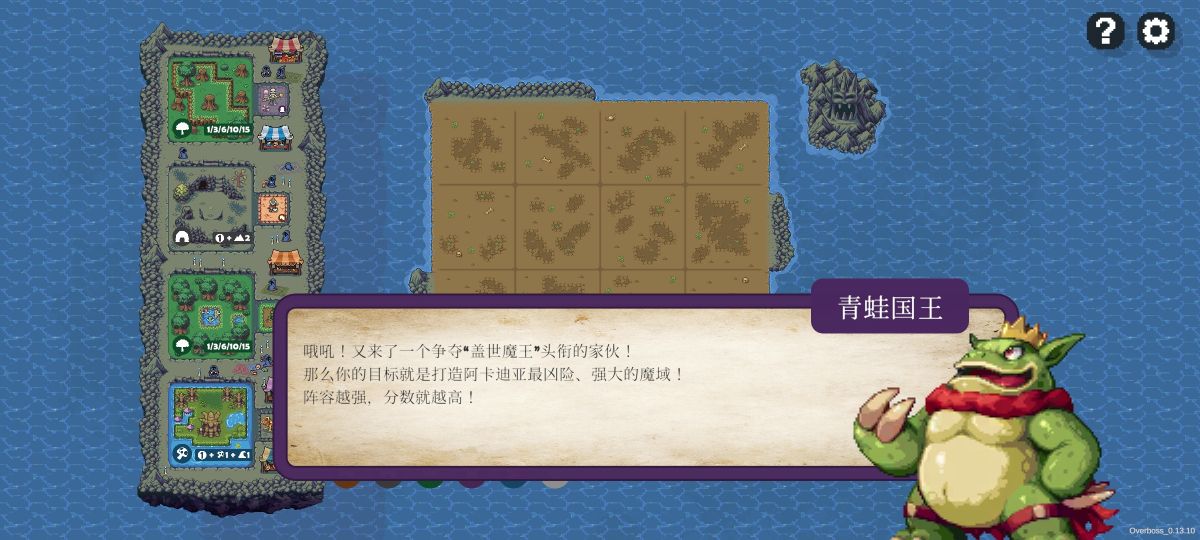 反派Boss(汉化+免付费解锁完整版)-مەرمەر بىلوگى