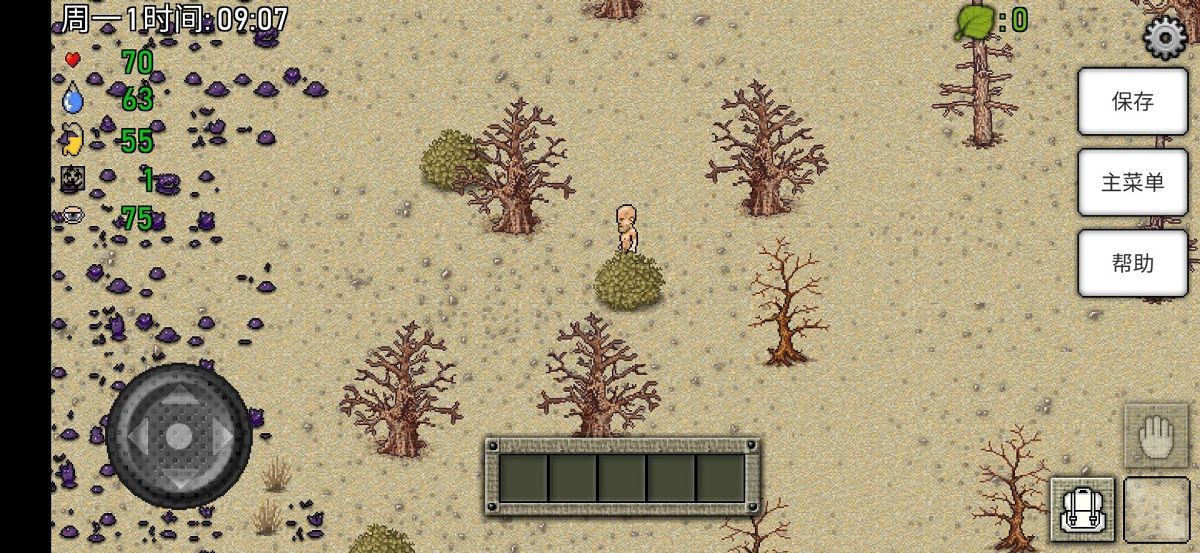 绿色工程(解锁付费完整版)-مەرمەر بىلوگى