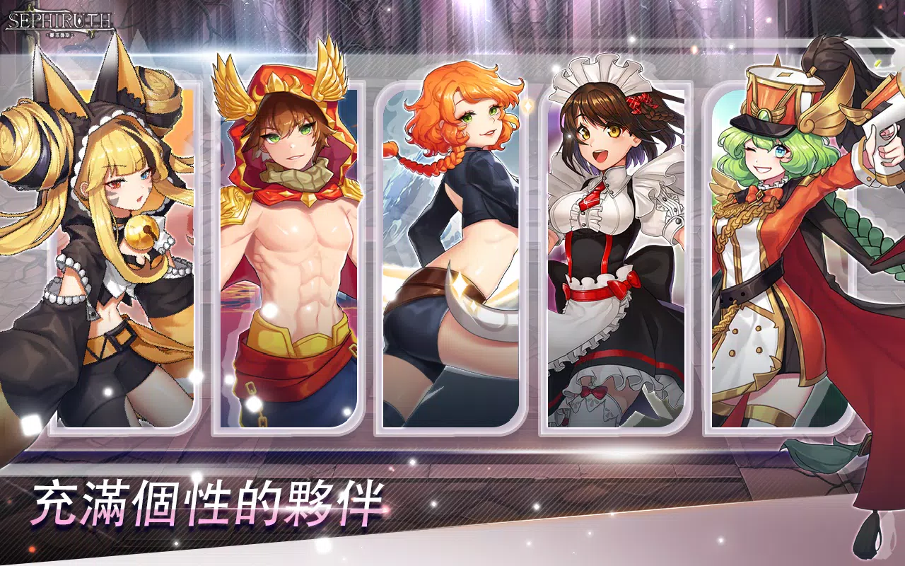 赛菲鲁斯|赛飞鲁斯（内置菜单）-مەرمەر بىلوگى