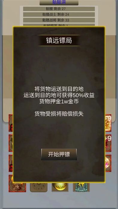 麒麟传03版（免广告）-مەرمەر بىلوگى