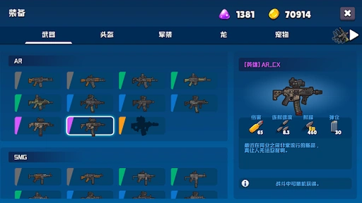 米莉科拉|米利科拉：苏打之王（无限货币钻石）-مەرمەر بىلوگى