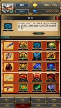 哥布林屠戮者（免广告获取奖励）-مەرمەر بىلوگى