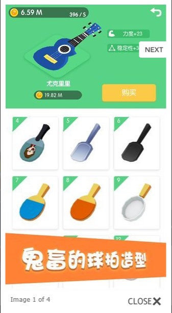 节奏乒乓（金钱逆增长）-مەرمەر بىلوگى