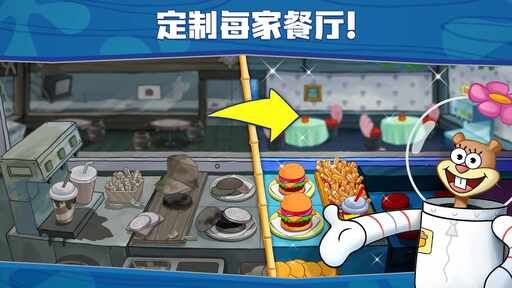 海绵宝宝：大闹蟹堡王（功能菜单）-مەرمەر بىلوگى