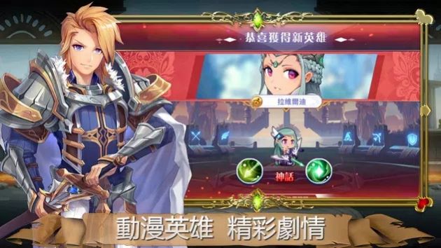 皇室骑士传说（内置菜单）-مەرمەر بىلوگى