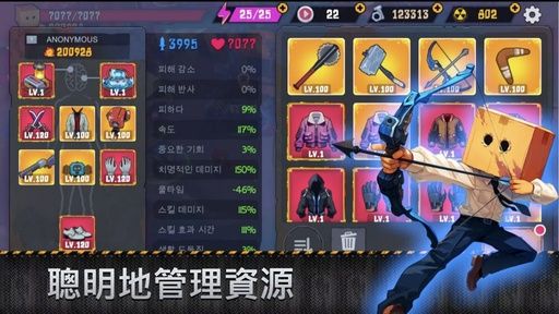 盒子头僵尸幸存者| 盒子头：僵尸战争（如果卡加载断网进）-مەرمەر بىلوگى