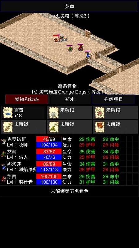 点击启示录2（解锁大量货币）-مەرمەر بىلوگى