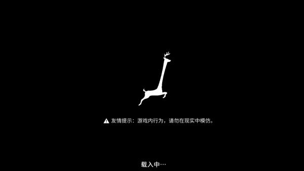 非常普通的鹿-مەرمەر بىلوگى