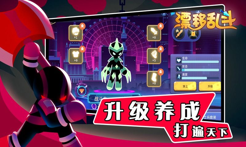 漂移乱斗（直接获得奖励）-مەرمەر بىلوگى