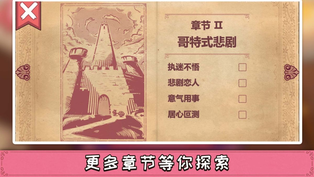 彩色世界的故事（免广告获取奖励）-مەرمەر بىلوگى