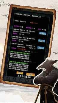 神器传说（免广告获取奖励）-مەرمەر بىلوگى