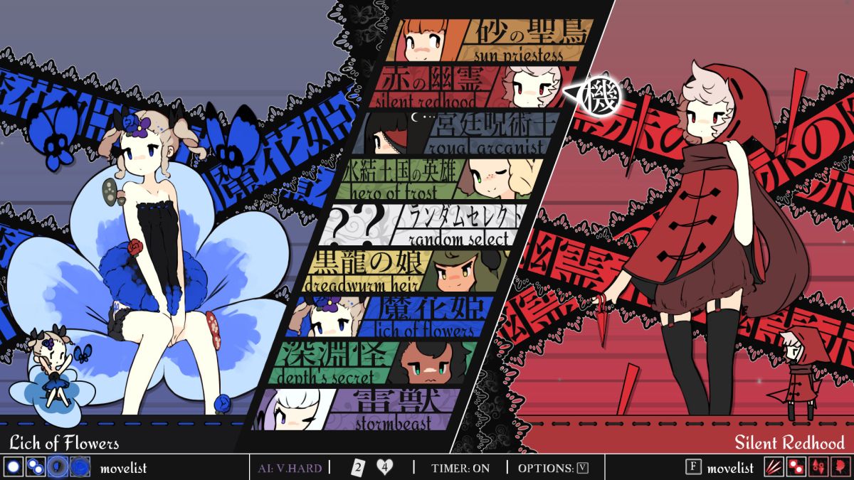 少女与魔法中文switch模拟器!(游戏)