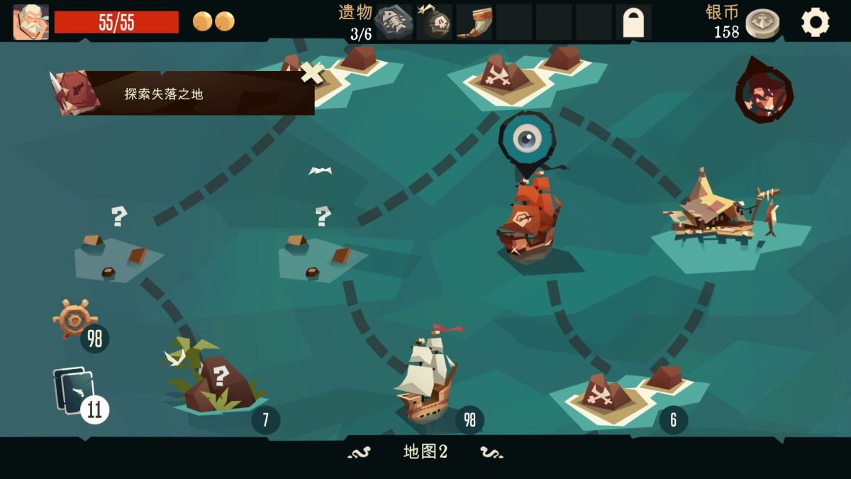 航海奇闻v4.12[完整版+DLC]Steam移植-مەرمەر بىلوگى