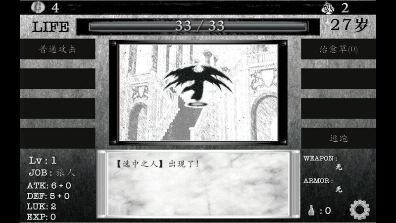 在异世界活下去[汉化版]-مەرمەر بىلوگى