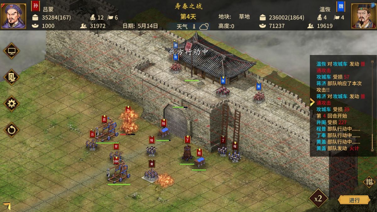 三国志汉末霸业[单机版+完整版]Steam移植-مەرمەر بىلوگى