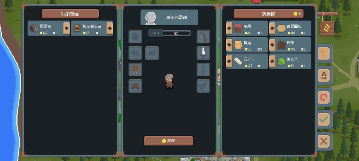 骑马与砍杀像素版2.1.0[完整版]一款2d像素中世纪战争类的类骑砍游戏！-مەرمەر بىلوگى