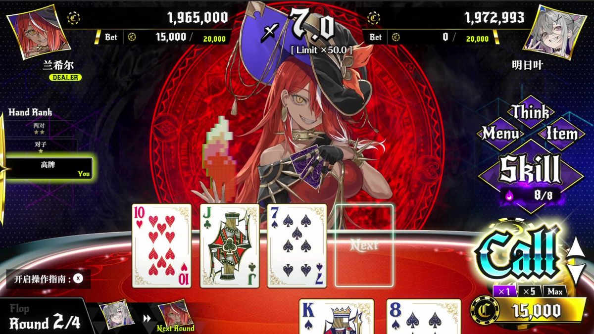 深渊绝赌千王处刑中文switch模拟器!(游戏)-مەرمەر بىلوگى