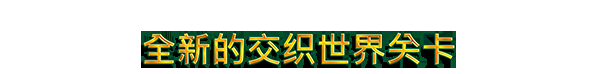 吸血鬼幸存者v1.13.108[完整版+DLC+存档]Steam移植-مەرمەر بىلوگى