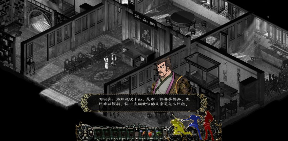 新剑侠奇缘[完整版]pC移植怀旧拉满！-مەرمەر بىلوگى