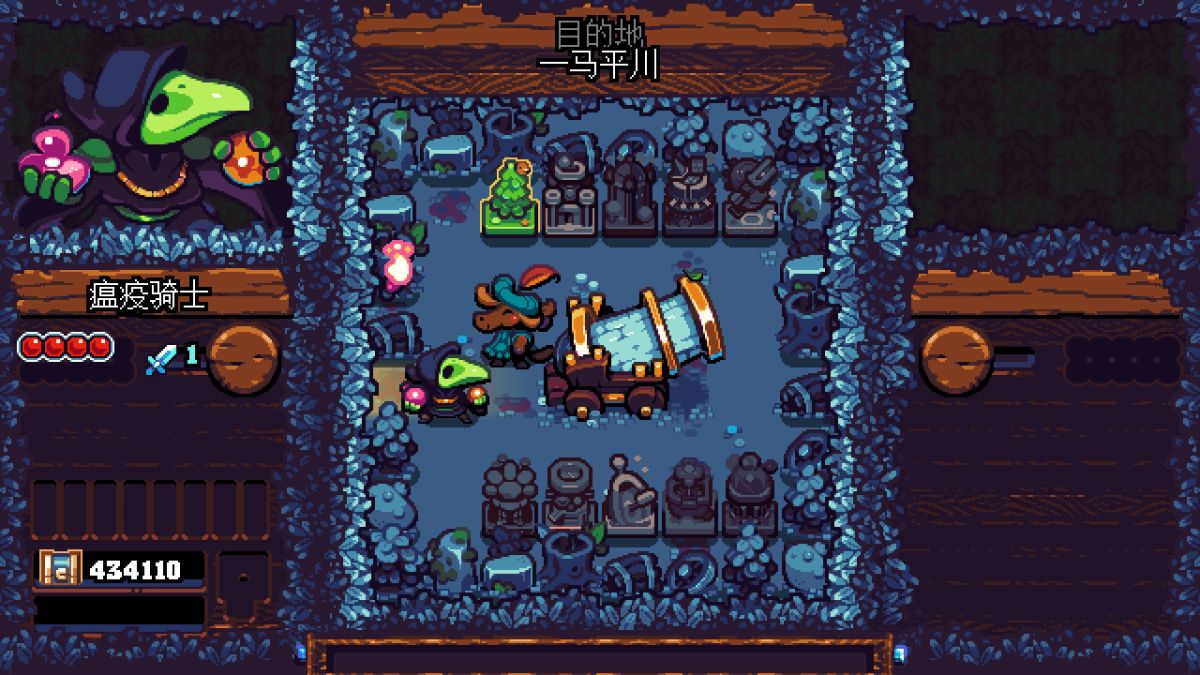 铲子骑士口袋地牢v1.0.6098[完整版]Steam移植-مەرمەر بىلوگى