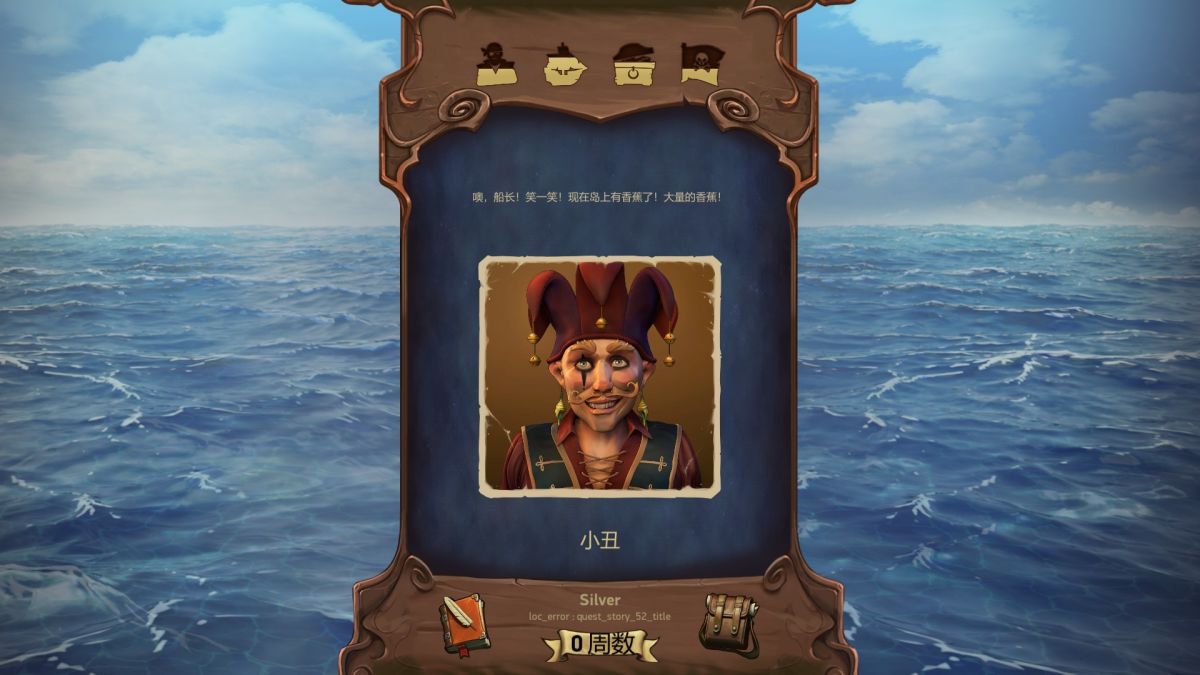 海盗？海盗！[完整版]Steam移植-مەرمەر بىلوگى