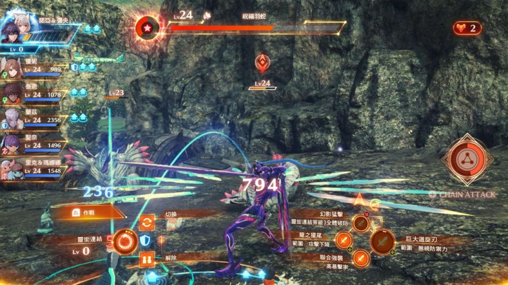 异度之刃3中文switch模拟器!(游戏)-مەرمەر بىلوگى