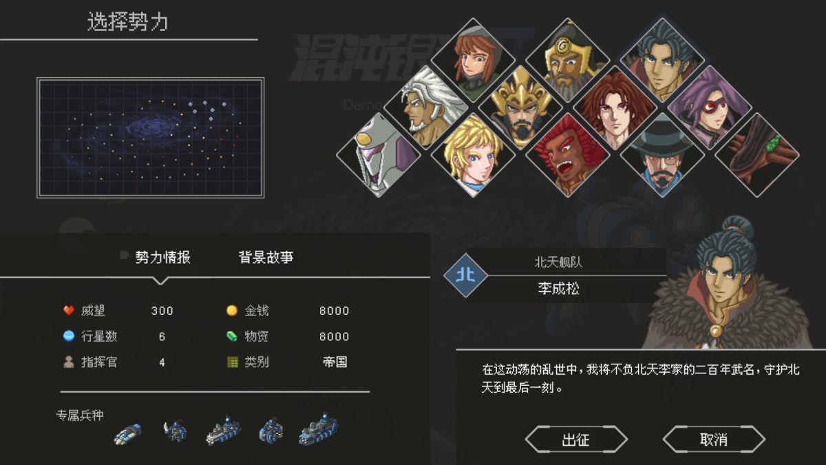 混沌银河2中文switch模拟器!(游戏)-مەرمەر بىلوگى