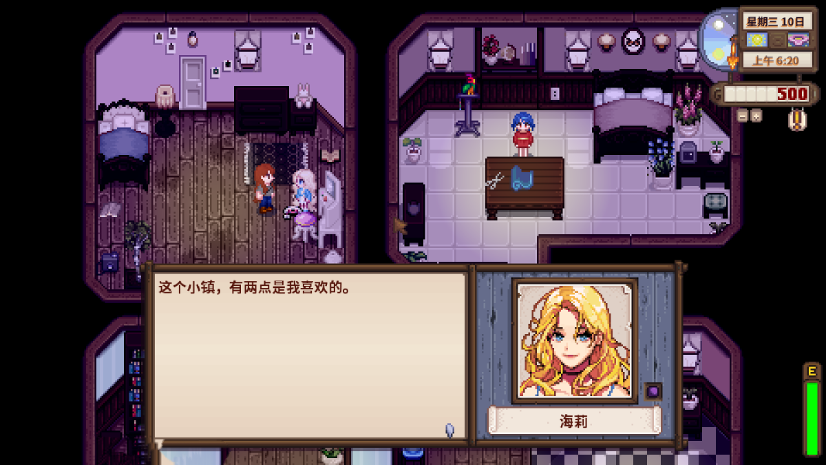 星露谷物语病娇整合版v1.6[完整版]Steam移植支持联机➕跳过钓鱼➕全美化版本❗全员病娇超多好看的小姐姐！-مەرمەر بىلوگى