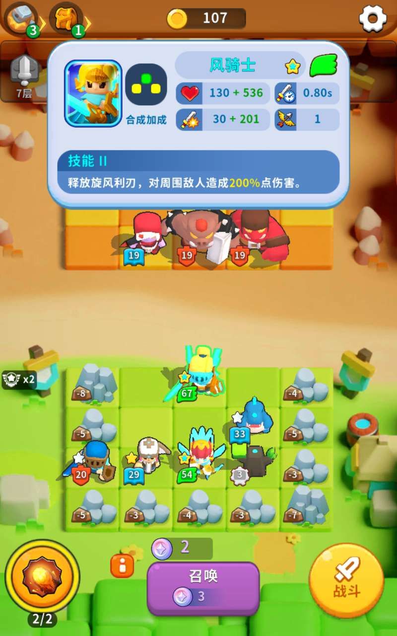 合成战争[完整版]好玩休闲摸鱼放松的 肉鸽Roguelike➕自走棋 精品游戏！-مەرمەر بىلوگى