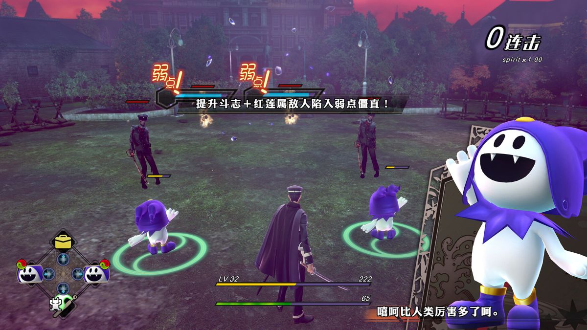 超力兵团奇谭重制版中文switch模拟器!(游戏)-مەرمەر بىلوگى