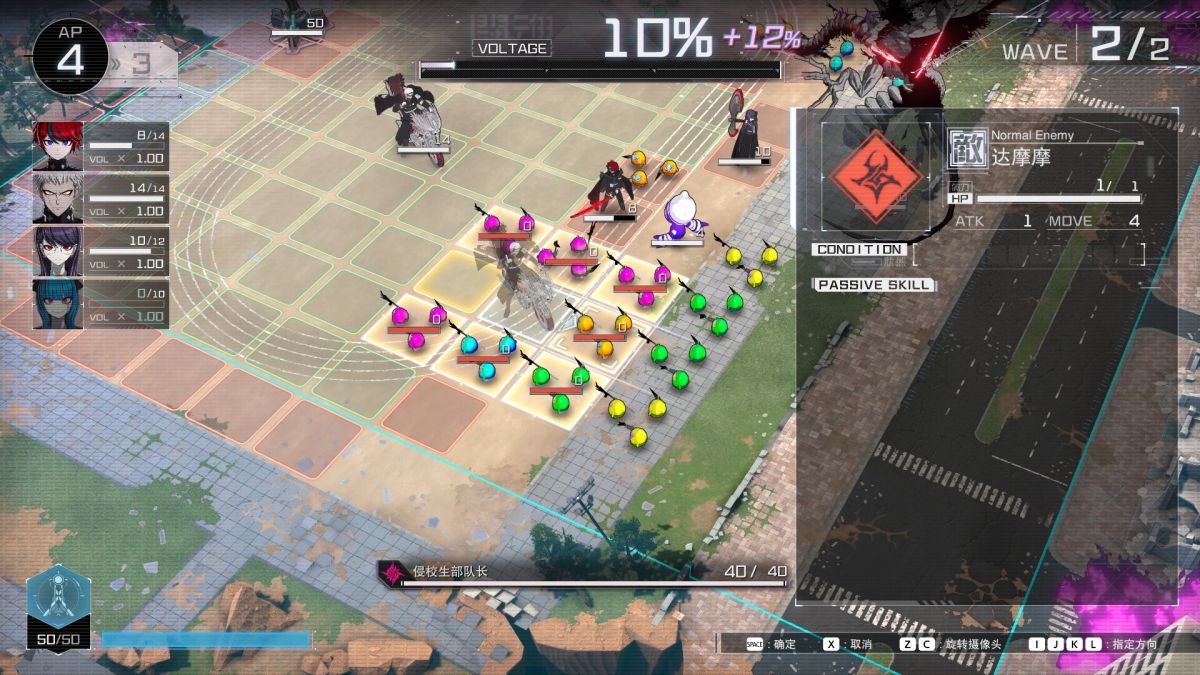 百日战纪最终防卫学园中文switch模拟器!(游戏)-مەرمەر بىلوگى
