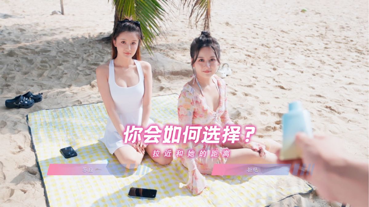 怦然心动的她们中文switch模拟器!(游戏)-مەرمەر بىلوگى