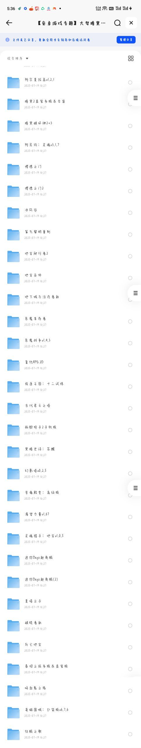 【安卓游戏专题】大型暗黑肉鸽刷宝单机精品游戏合集来了❗附下载方法【整活】-مەرمەر بىلوگى