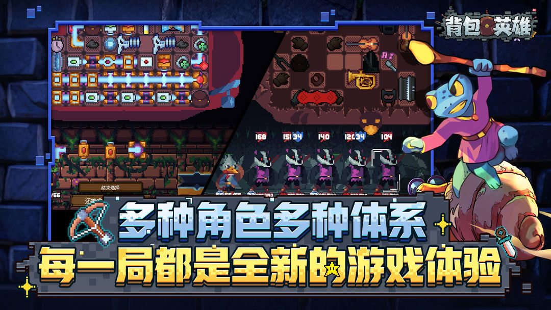背包英雄v1.0.5[完整版]Steam移植背包like+策略肉鸽超上头单机佳作！-مەرمەر بىلوگى