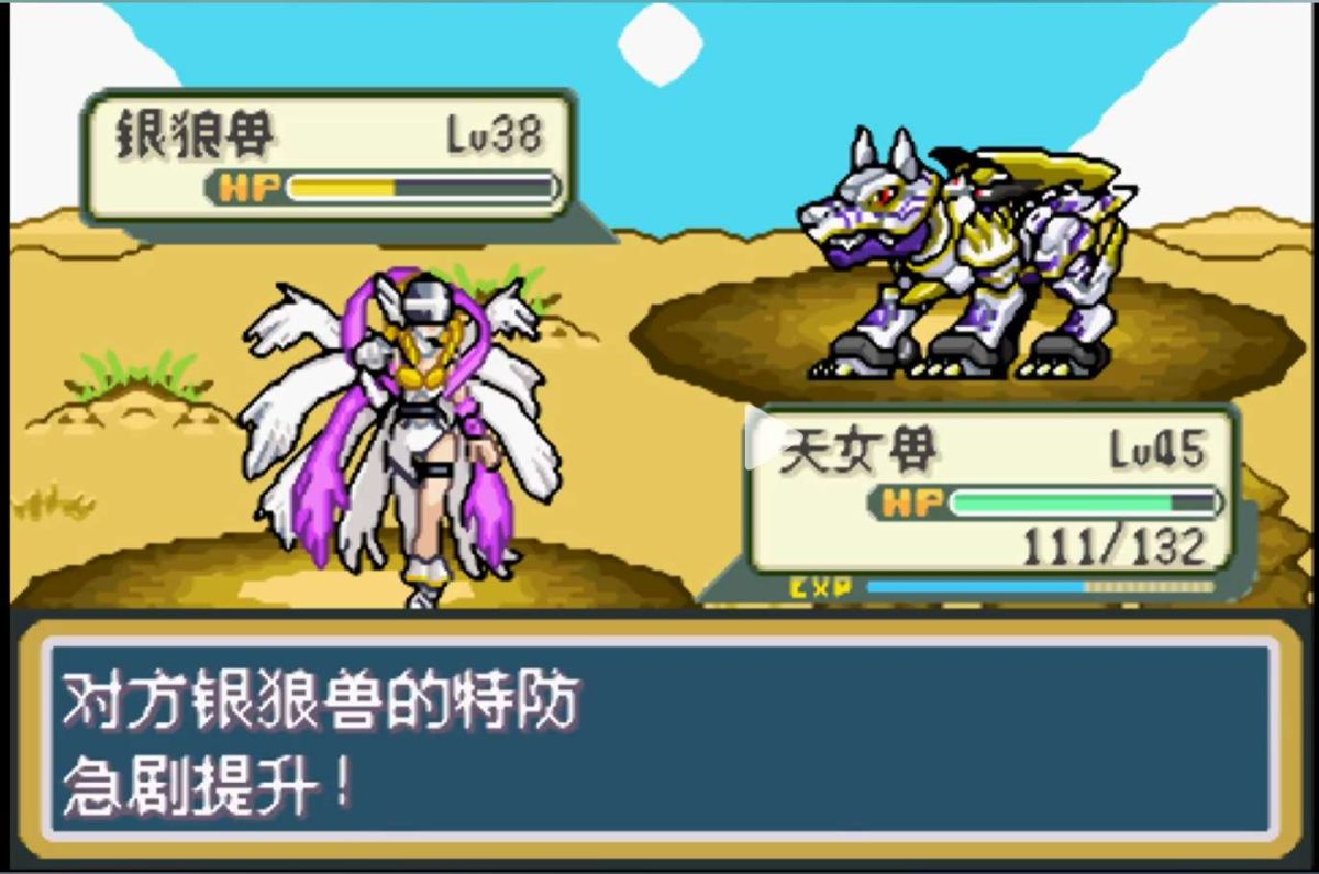 口袋妖怪数码暴龙v6.1内置金手指版!-مەرمەر بىلوگى