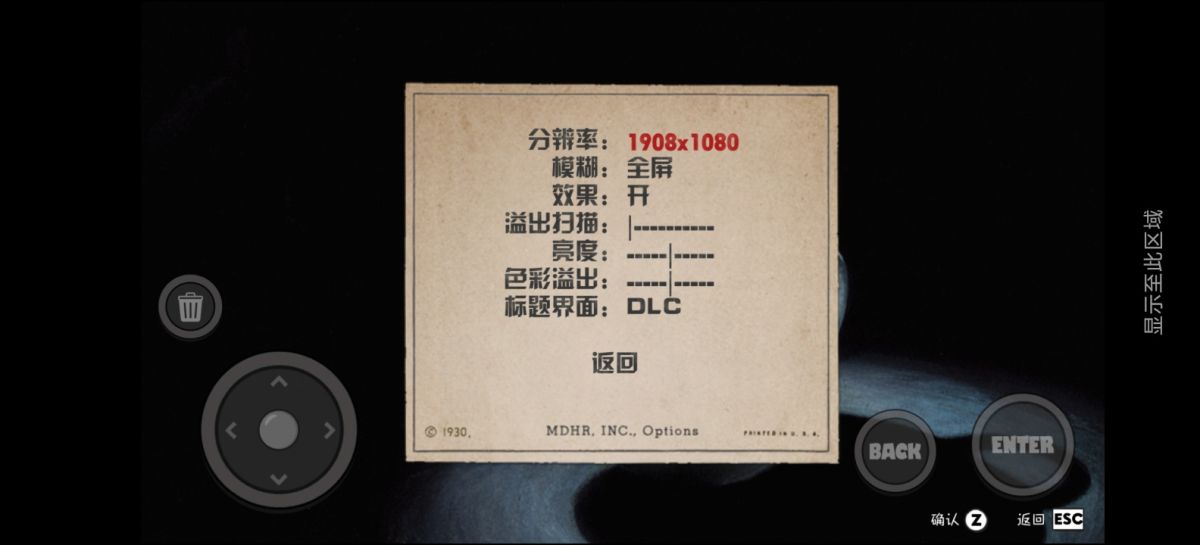 茶杯头中文v1.0.2[菜单版+完整版+DLC]Steam移植中文版Steam评分96%的神作！-مەرمەر بىلوگى
