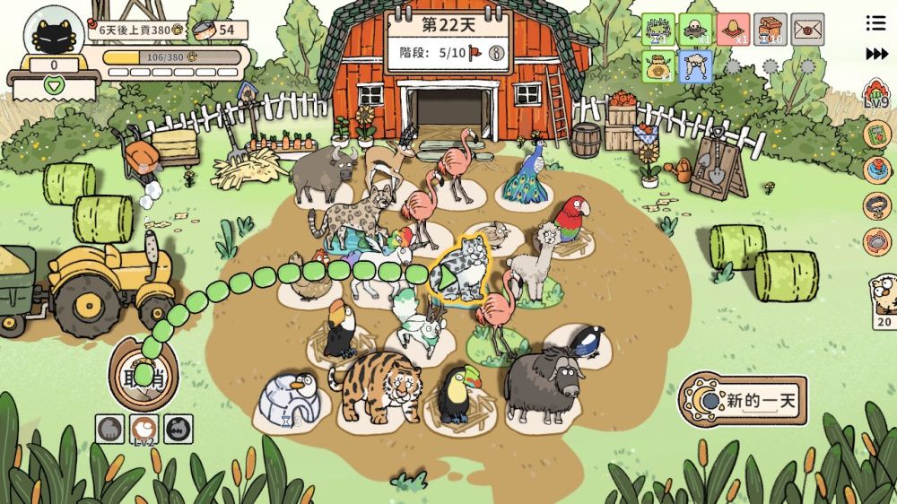 猫神牧场中文switch模拟器!(游戏)-مەرمەر بىلوگى