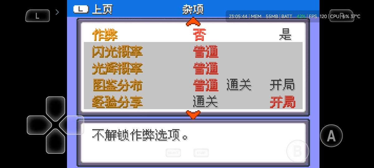 口袋妖怪格查尔支持4人同屏联机的GBA宝可梦你敢信嘛!-مەرمەر بىلوگى