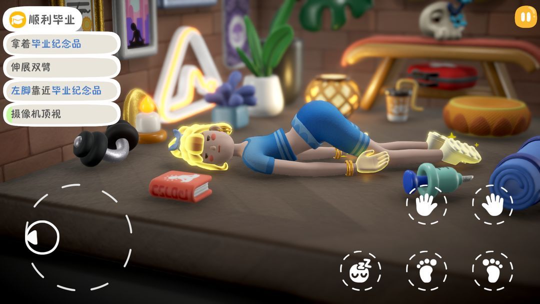 累趴侠v1.0.2[完整版]Steam移植趣味休闲物理互动，疲惫夜晚还能这么过？-مەرمەر بىلوگى