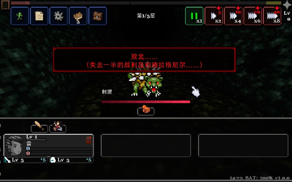 德拉盖亚传说放置型地下城Steam移植9人团放置类地下城刷宝冒险游戏!-مەرمەر بىلوگى